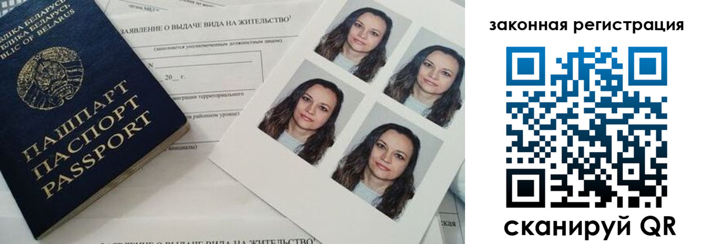 регистрация для дет. сада в Орле