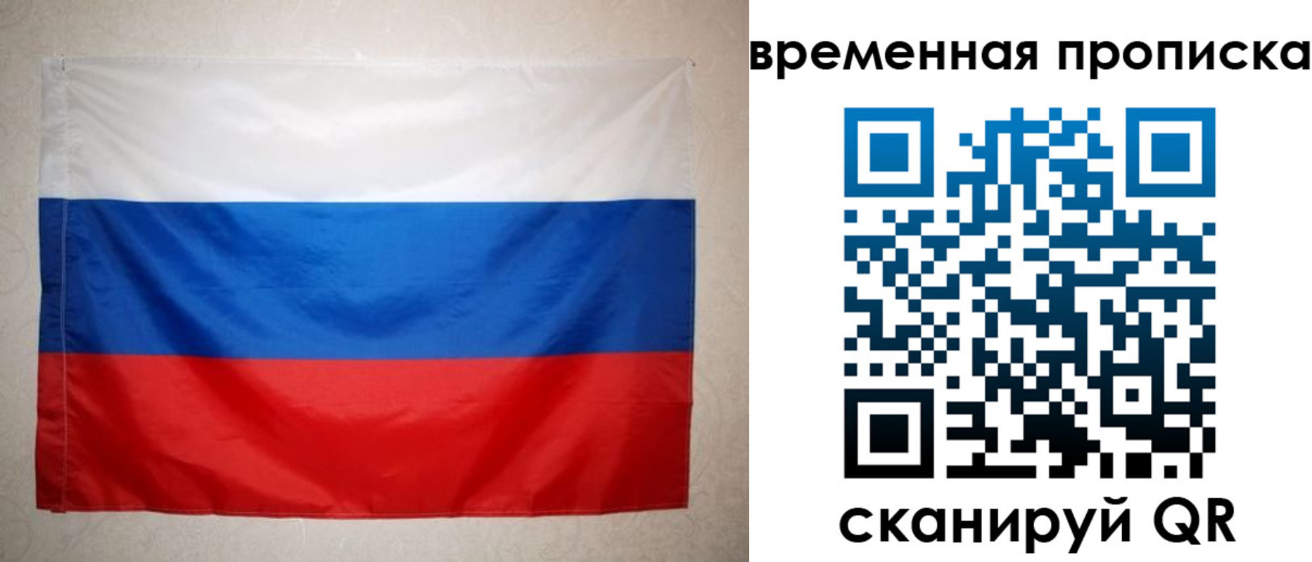 где прописаться в Орле