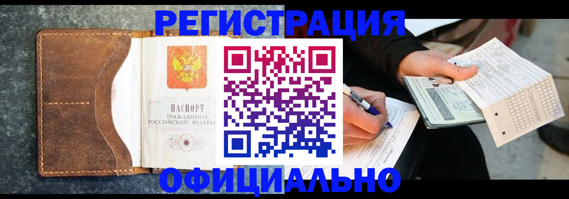 форма 3 в Орле